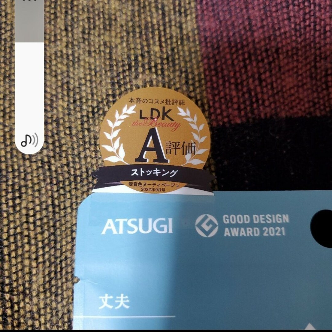 Atsugi(アツギ)のアツギ　ストッキング　強 レディースのレッグウェア(タイツ/ストッキング)の商品写真