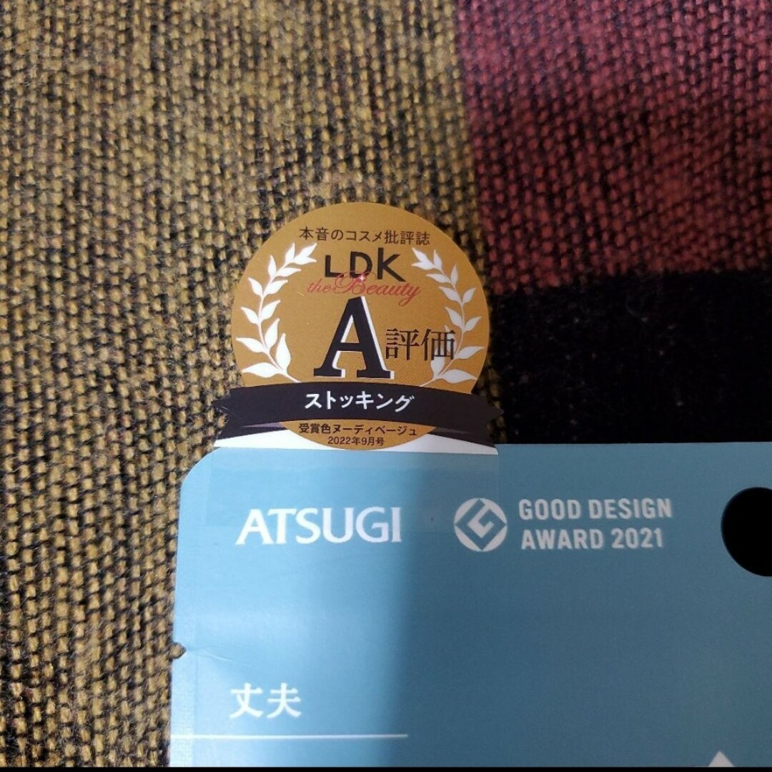 Atsugi(アツギ)のアツギ　ストッキング　強 レディースのレッグウェア(タイツ/ストッキング)の商品写真