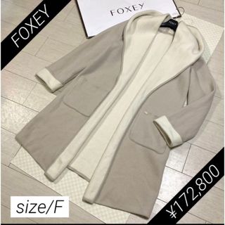 フォクシー(FOXEY) ニットコート(レディース)の通販 100点以上 ...