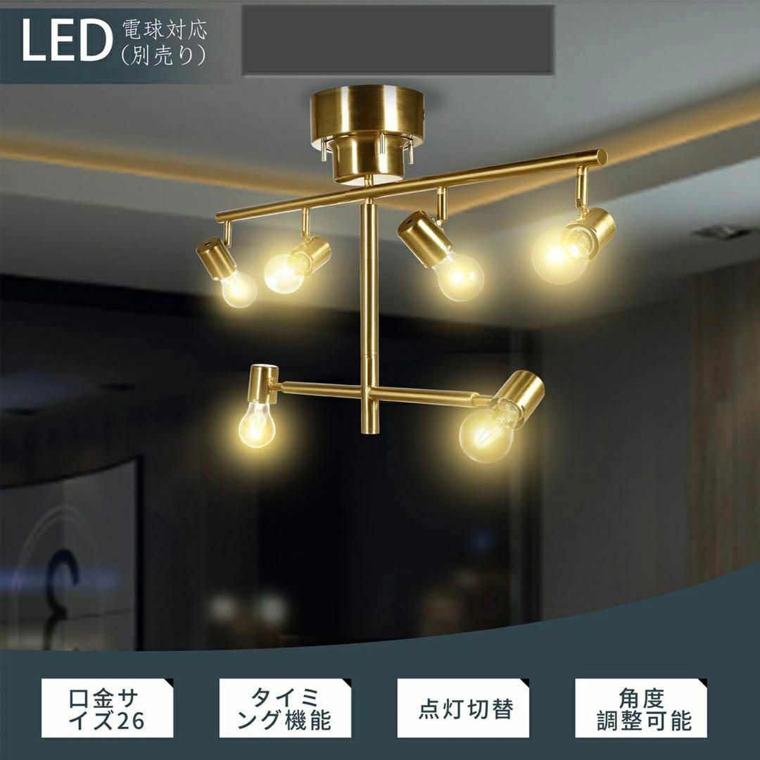 シーリングライト おしゃれ 照明器具 LED電球対応 リモコン式 ブラック