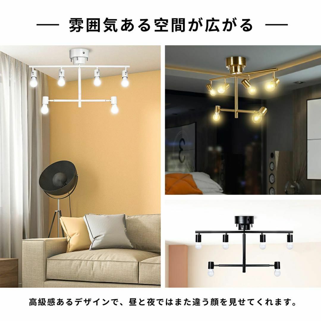 シーリングライト おしゃれ 照明器具 LED電球対応 リモコン式 ブラック