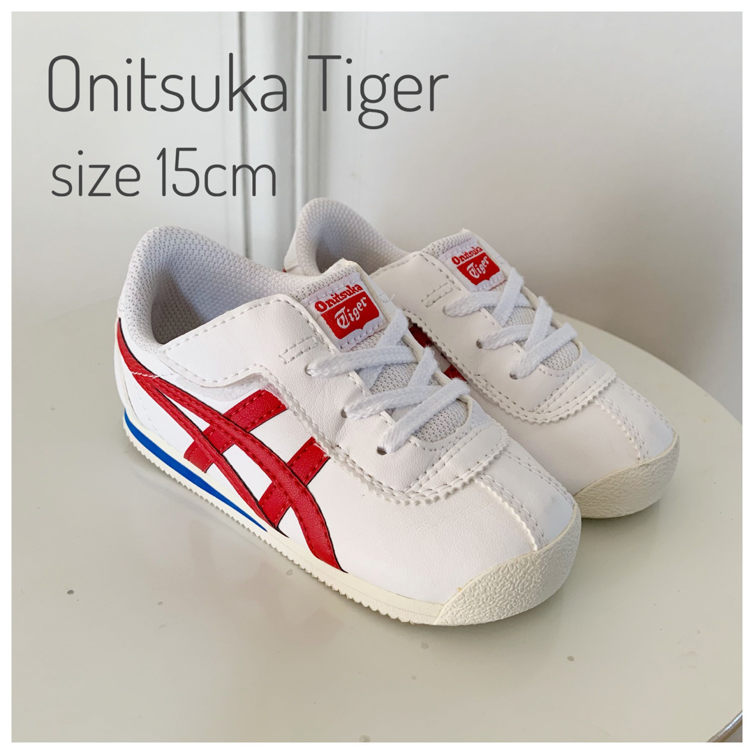 Onitsuka Tiger(オニツカタイガー)のOnitsuka Tiger 15cm キッズ/ベビー/マタニティのキッズ靴/シューズ(15cm~)(スニーカー)の商品写真