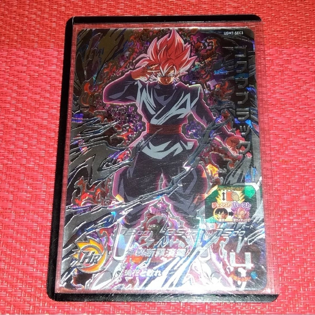 スーパードラゴンボールヒーローズ ゴクウブラック UGM7-SEC3-