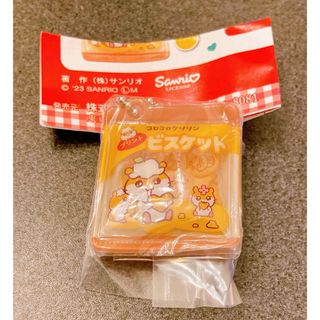 サンリオ(サンリオ)のサンリオキャラクターズ　 お菓子チャーム　サンリオ　コロコロクリリン(キーホルダー)