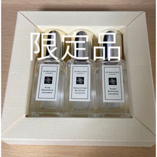 ジョーマローン(Jo Malone)のジョーマローン　スターマグノリア　9ml 新品　コロン(香水(女性用))