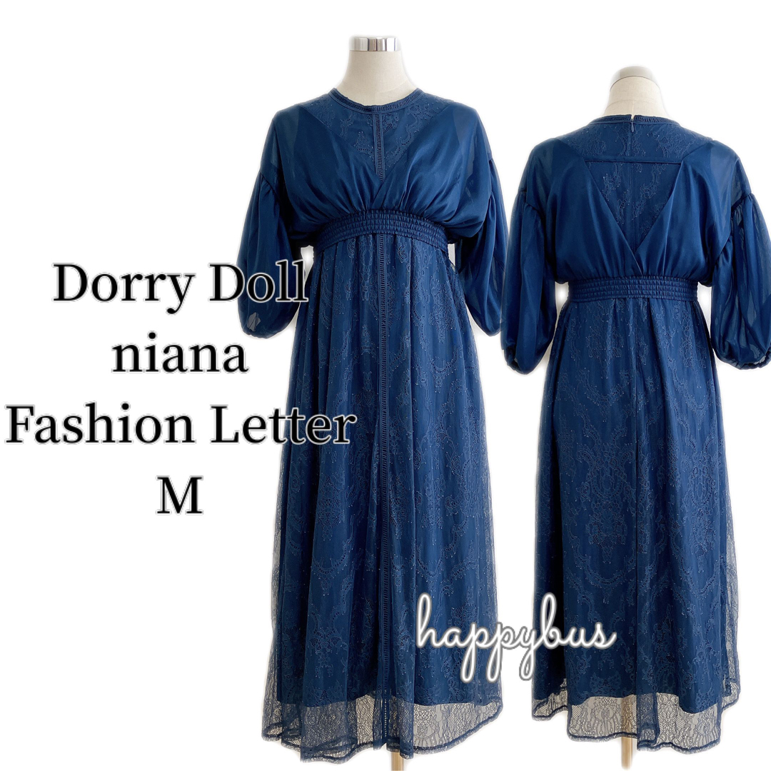 Dorry Doll/ Luxe brille(ドリードールリュクスブリエ)のDorry Doll niana kana ブルーネイビーE509142000M レディースのフォーマル/ドレス(ロングドレス)の商品写真