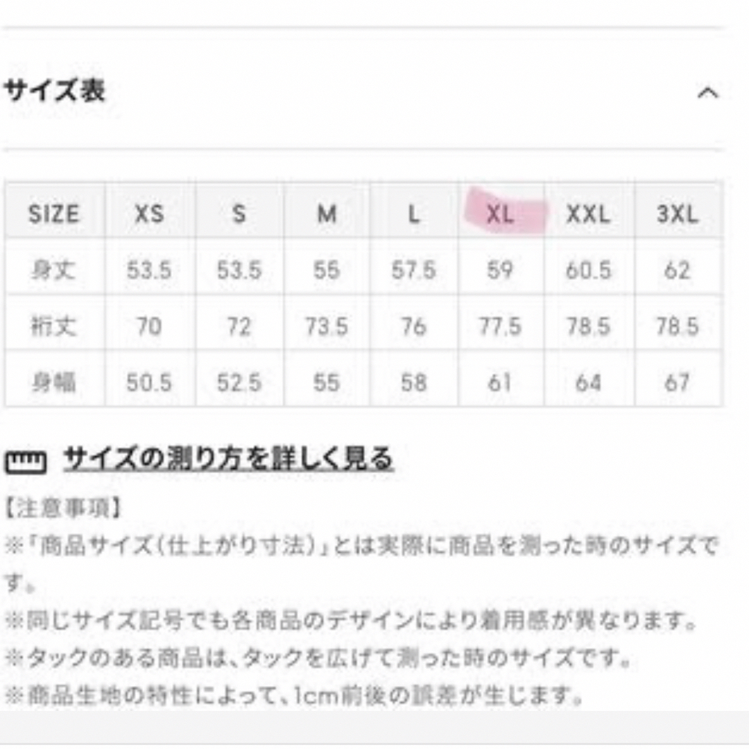 GU(ジーユー)の本日限定！GU コットンブレンドダブルポケットカーディガン(長袖) レディースのトップス(カーディガン)の商品写真