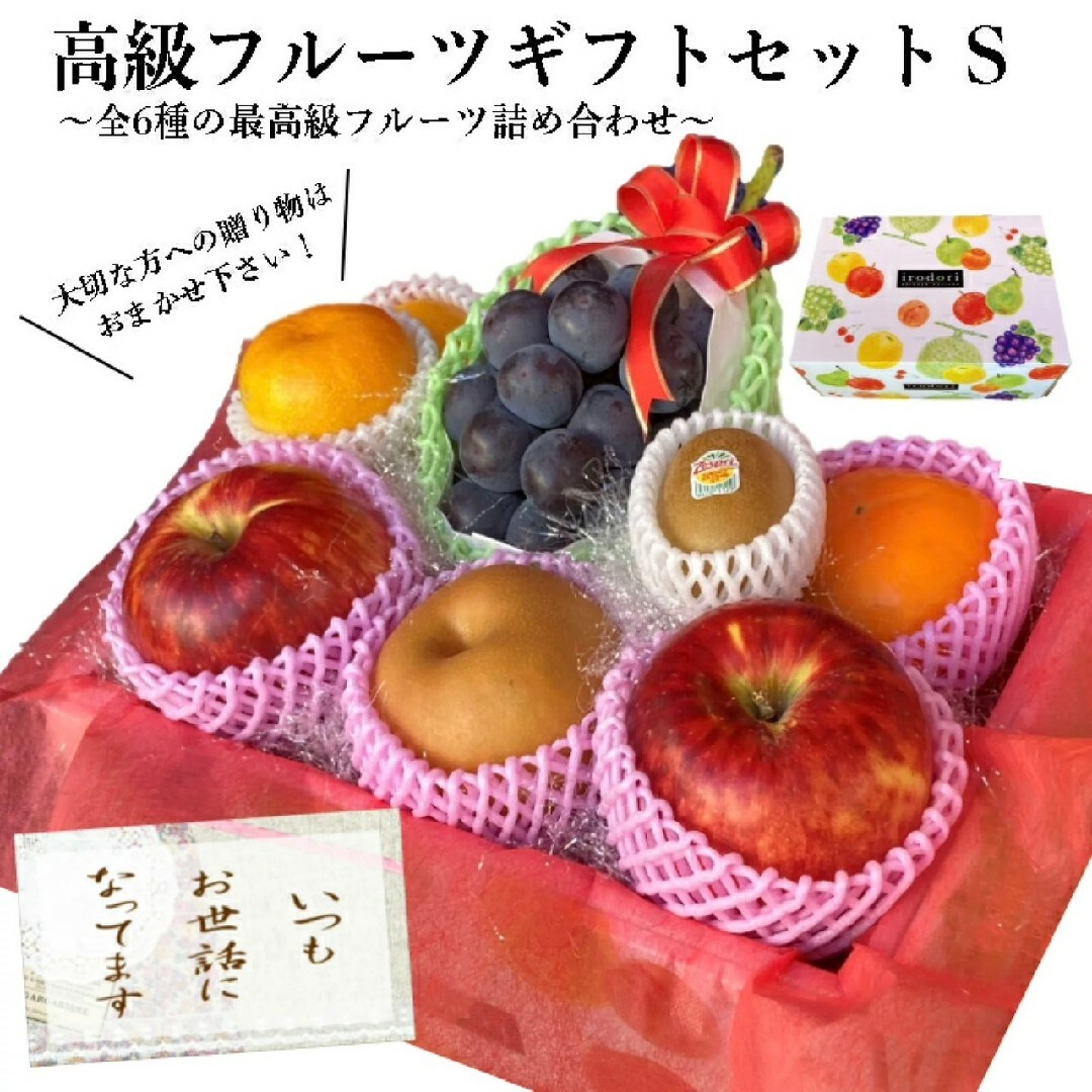 フルーツギフト　6種盛り　果物ギフト　果物　shop｜ラクマ　by　詰め合わせ　贈答品の通販　佐野フルーツ店's