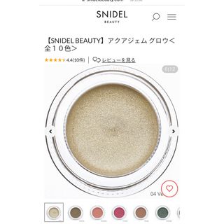 スナイデル(SNIDEL)のSNIDEL BEAUTY スナイデルビューティアクアジェムグロウ04venus(アイシャドウ)