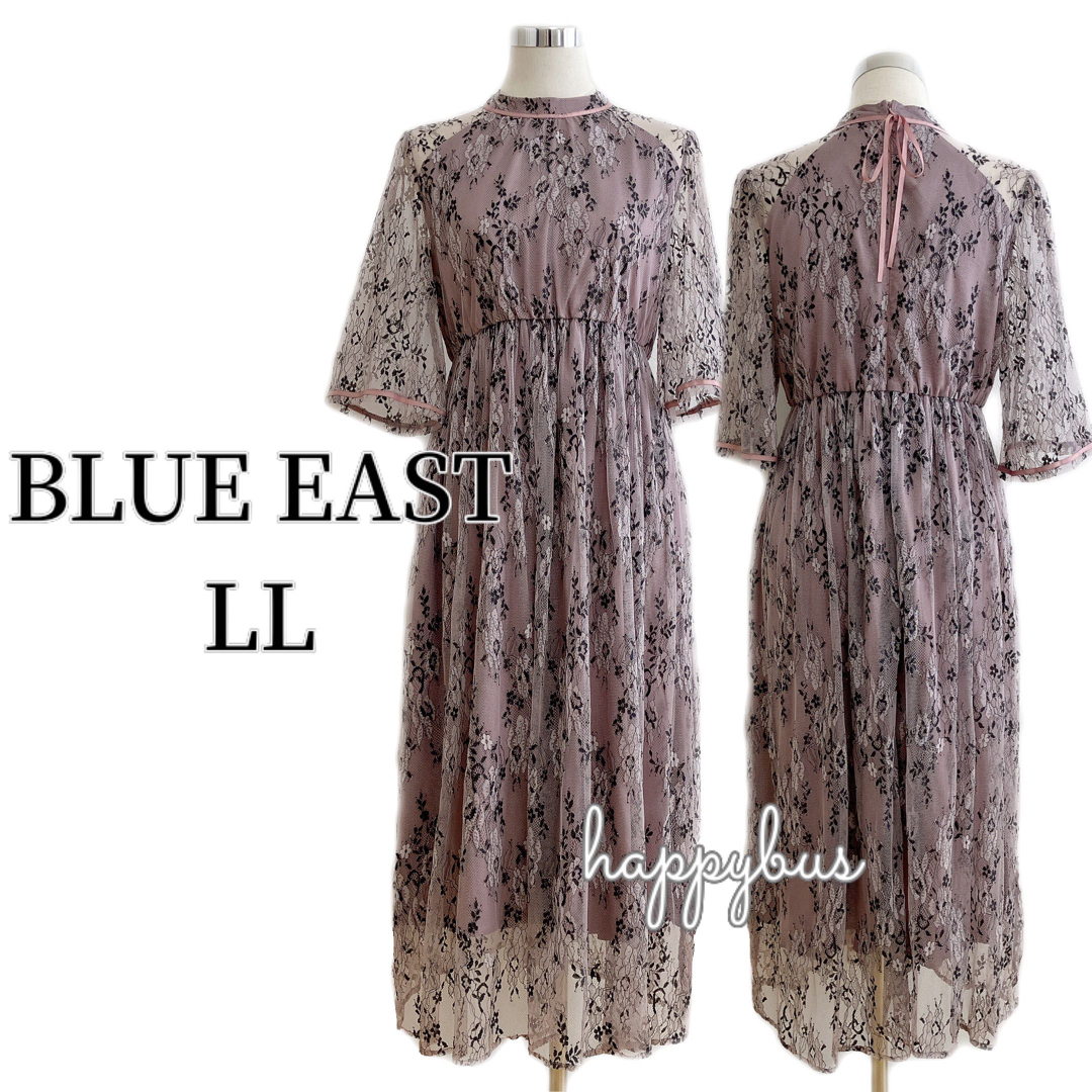 BLUEEASTブルーイースト　ラベンダー　バックリボン　E50910900LLフォーマル/ドレス