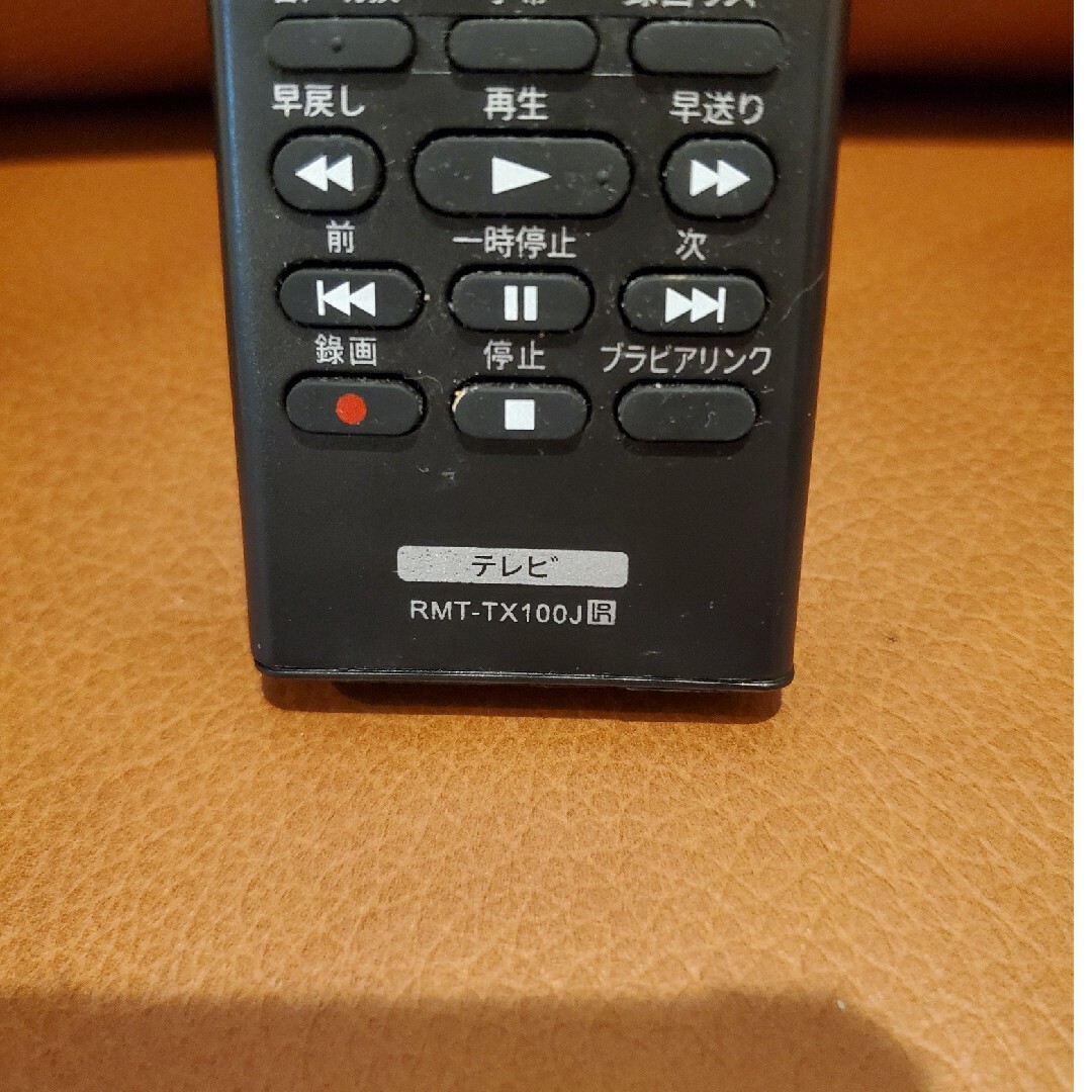 SONY(ソニー)の[SONY]ソニー　テレビ　リモコン スマホ/家電/カメラのテレビ/映像機器(テレビ)の商品写真