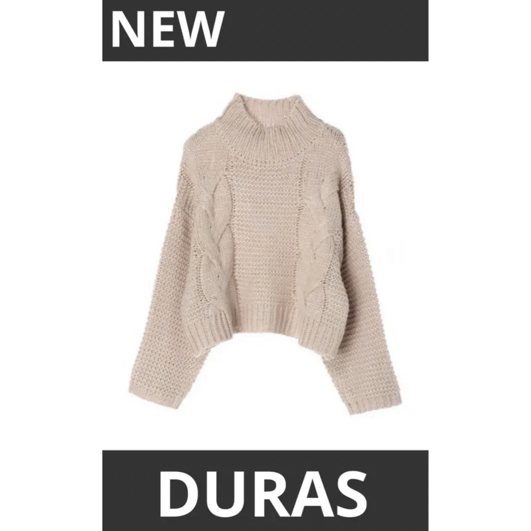 DURAS(デュラス)の1489 新品　DURAS ケーブル編み　ニット　ベージュ　セーター レディースのトップス(ニット/セーター)の商品写真