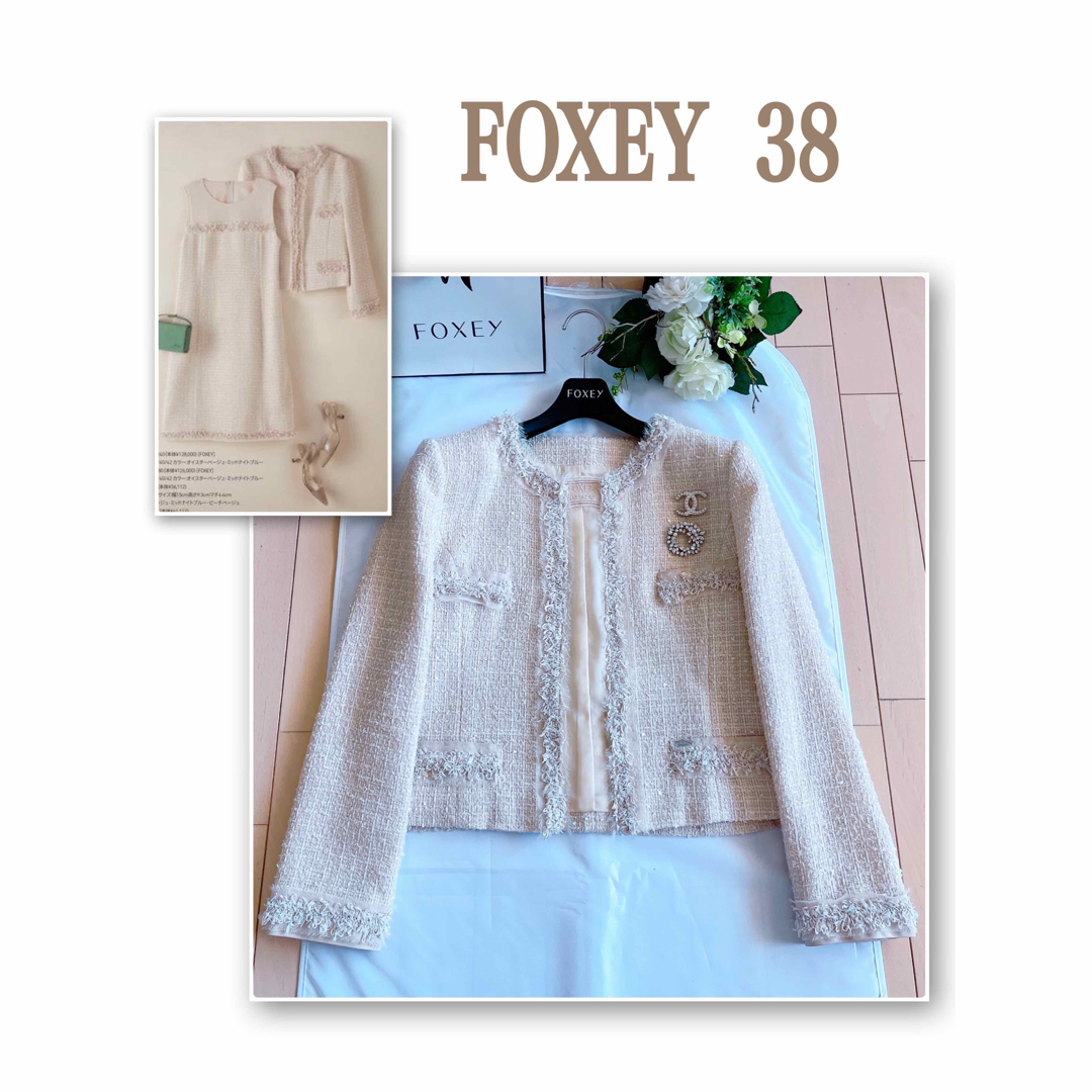 FOXEY - FOXEY 14万高級ツィートジャケット38 極美品 Reneの+spbgp44.ru