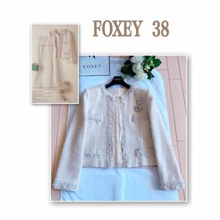 お値下げ‼️匿名配送‼️FOXEY 41524 ジャケット  38