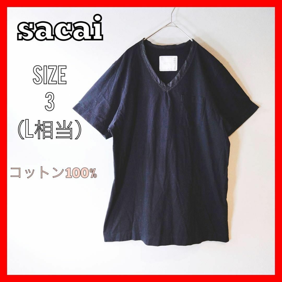 sacai ✨サカイ Vネック 変形ニット コットン100% ネイビー  M相当