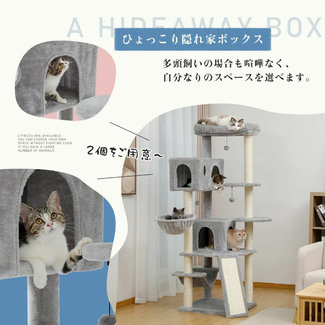 【色: 本体 グレー】PETEPELA(ぺテぺラ) キャットタワー 大型猫用 多