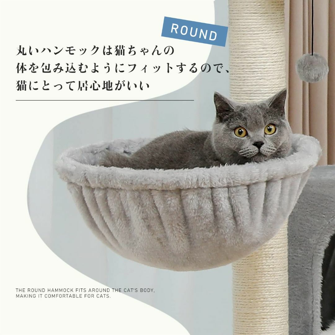 【色: 本体 グレー】PETEPELA(ぺテぺラ) キャットタワー 大型猫用 多