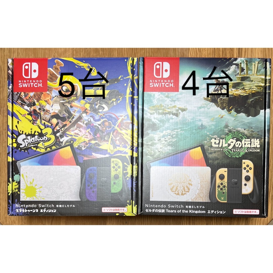 Nintendo Switch 有機EL 15台