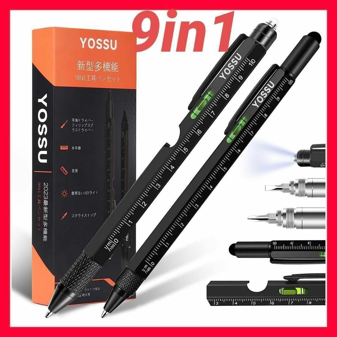 中古MT-01 マルチツールセット 9in1 マルチツール 2段ケース 楽天市場】NexTool Black Knight マルチツール 11in1 ステンレス