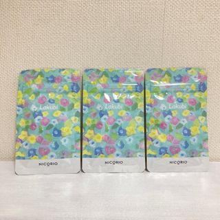 【9/29~値下げ‼︎】【新品未開封】ニコリオ ラクビ3袋(ダイエット食品)