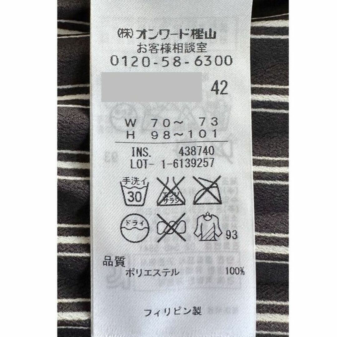 ICB - 大きいサイズ*ICB ストライプ プリーツ スカート ペチ付き