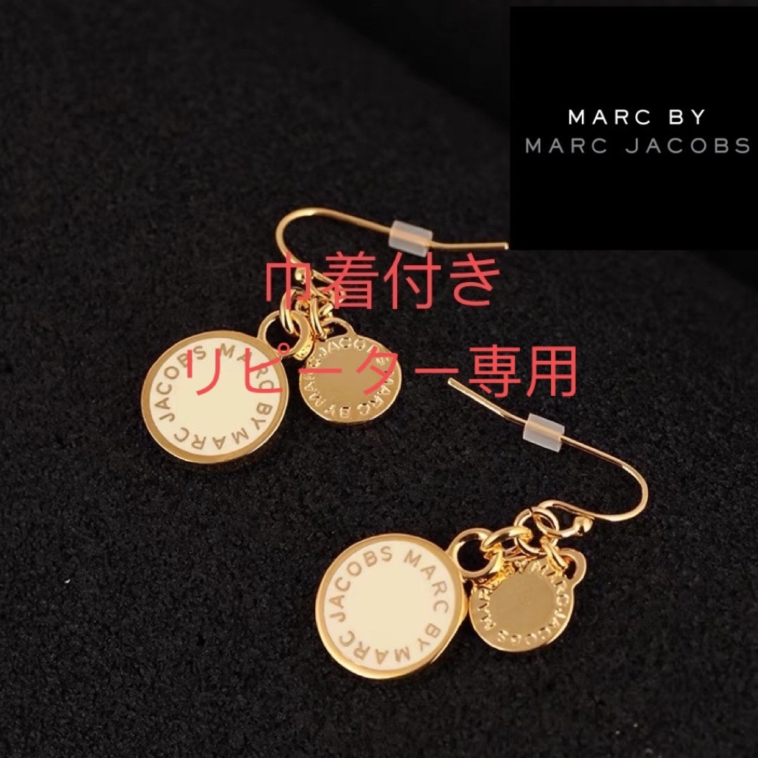 MARC BY MARC JACOBS(マークバイマークジェイコブス)のMAR005H2マーク　バイ　マーク　ジェイコブス　ゆらゆら　ピアス　正規品 レディースのアクセサリー(ピアス)の商品写真