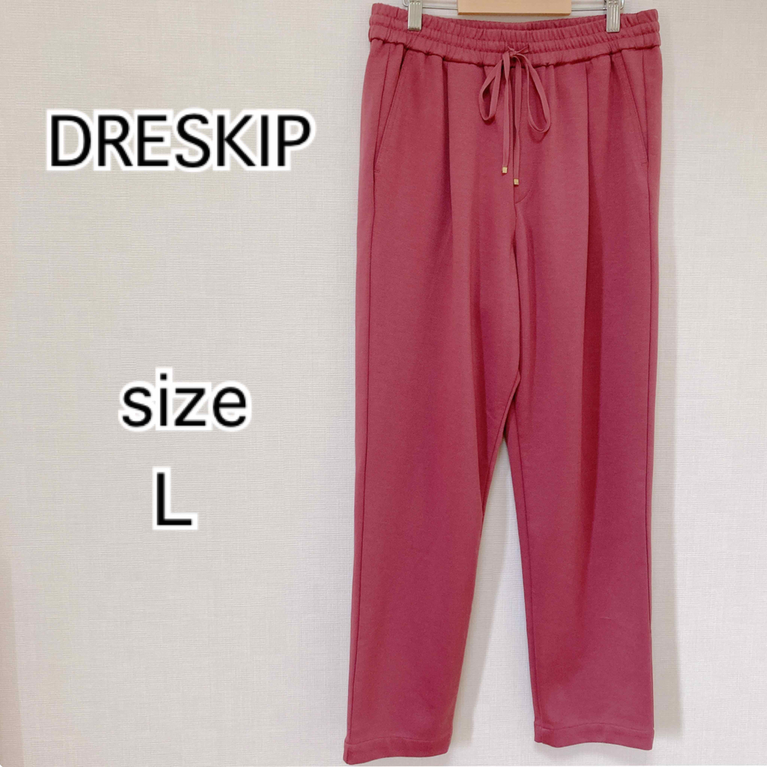 DRESKIP(ドレスキップ)の[DRESKIP]ドレスキップ　カジュアル　パンツ　Lサイズ レディースのパンツ(カジュアルパンツ)の商品写真