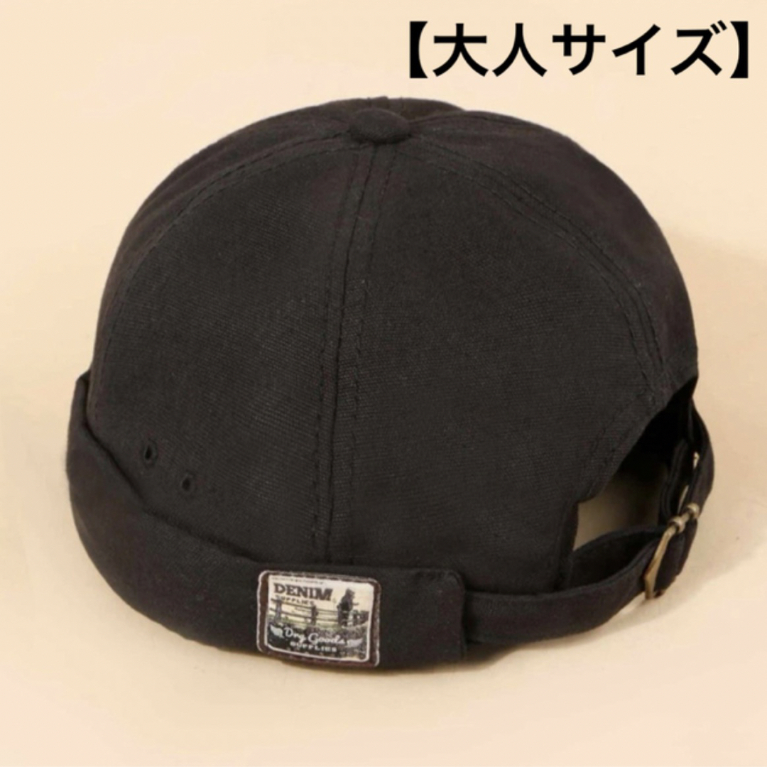 【大人サイズ】フィッシャーマンキャップ ブラック メンズの帽子(キャップ)の商品写真