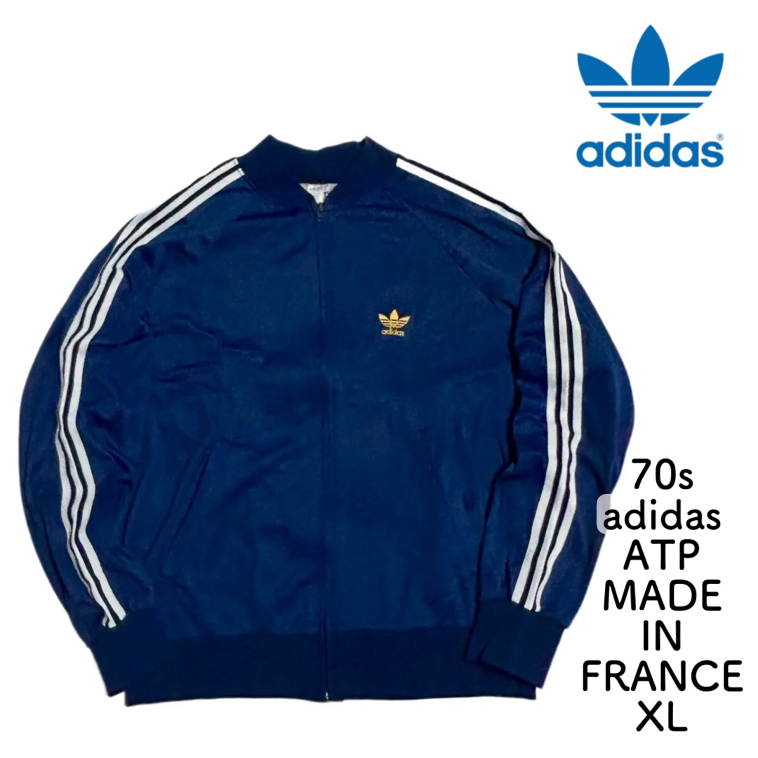 adidas(アディダス)の希少XL フランス製 70s アディダス ATP トラックジャケット ジャージ メンズのトップス(ジャージ)の商品写真