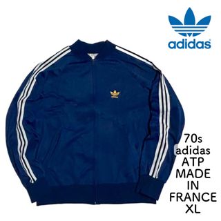 希少70s ADIDAS トレフォイルロゴ ジャージ 下 フランス製