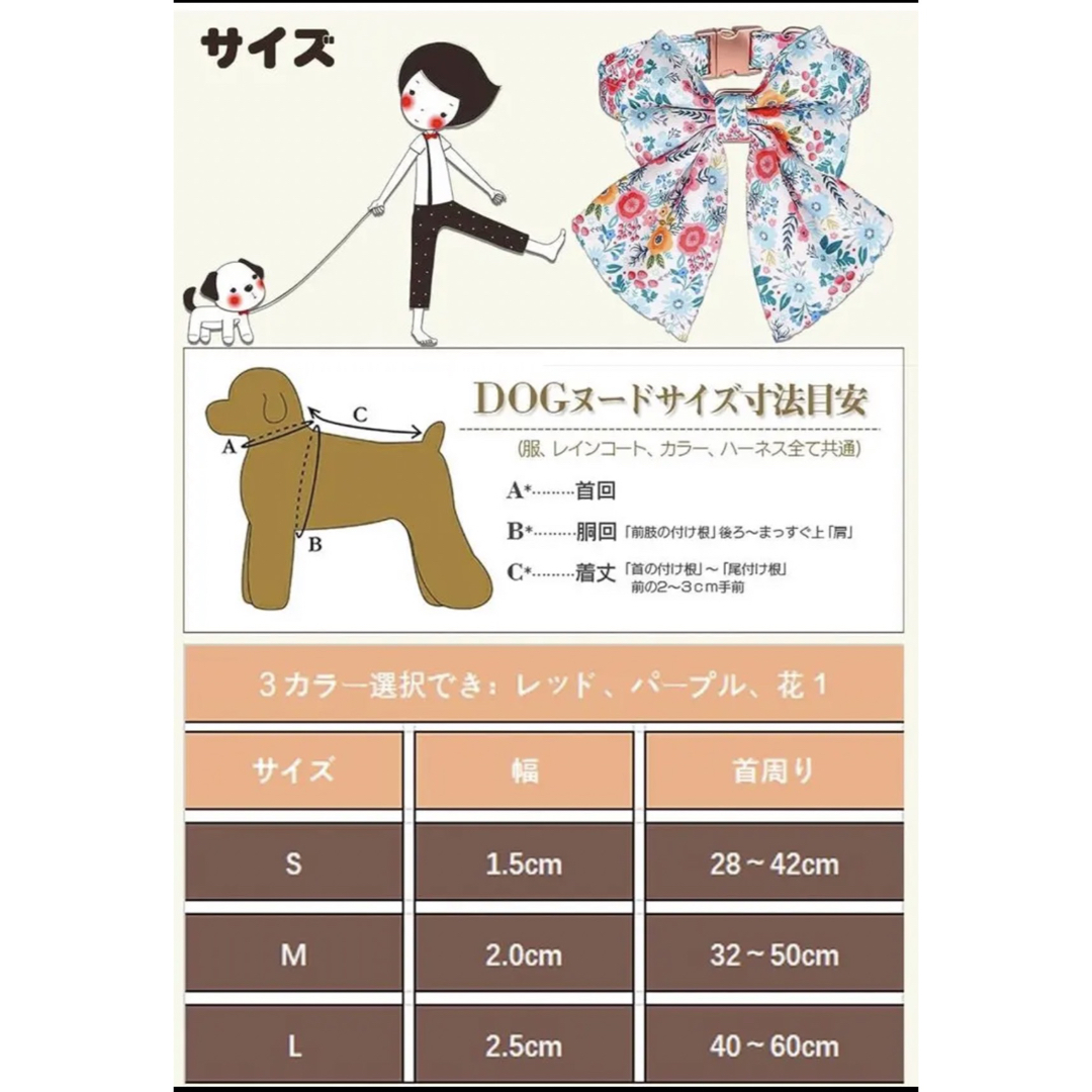 ✨新品未使用✨犬用首輪　リボン　2点セット その他のペット用品(犬)の商品写真