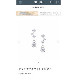 JEWELRY TSUTSUMI - k10フープピアスの通販 by shop|ジュエリーツツミ