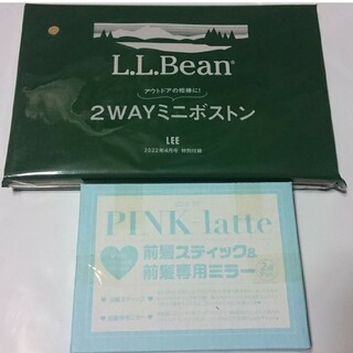 エルエルビーン(L.L.Bean)のカフェパンダ 様 ／①②同梱(その他)