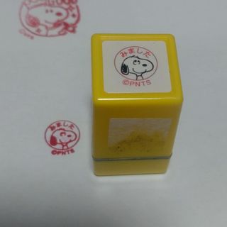 スヌーピー(SNOOPY)のスヌーピー 浸透印『みました』(印鑑/スタンプ/朱肉)