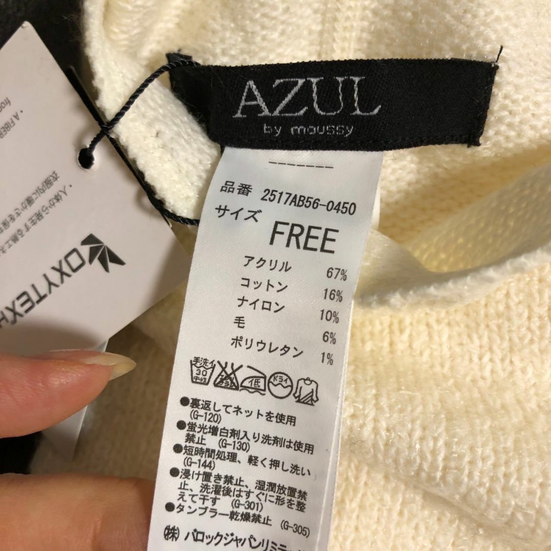 AZUL by moussy(アズールバイマウジー)のアズールバイ マウジー スヌード マフラー ヒートテック ホワイト 白 ニット レディースのファッション小物(マフラー/ショール)の商品写真