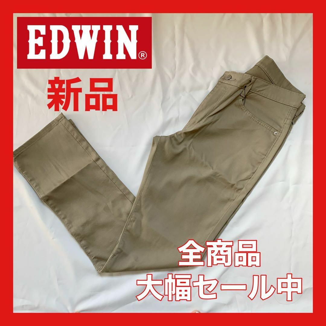 EDWIN(エドウィン)の【大幅セール中】EDWIN　エドウィン　チノパン　ベージュ　M その他のその他(その他)の商品写真