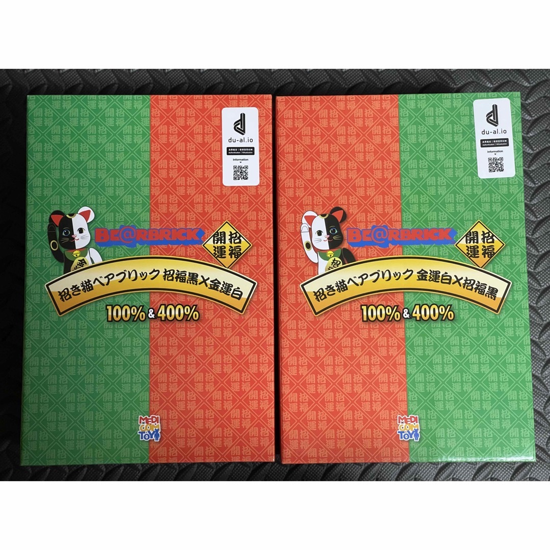 新品未開封】BE@RBRICK 招き猫 金運白×招福黒 招福黒×金運白 セット