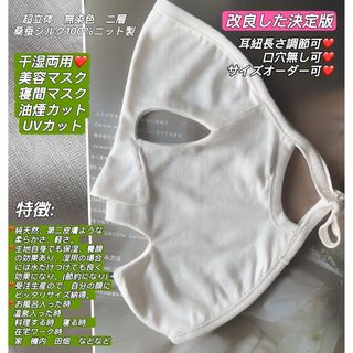 ドルフィン様専用(その他)