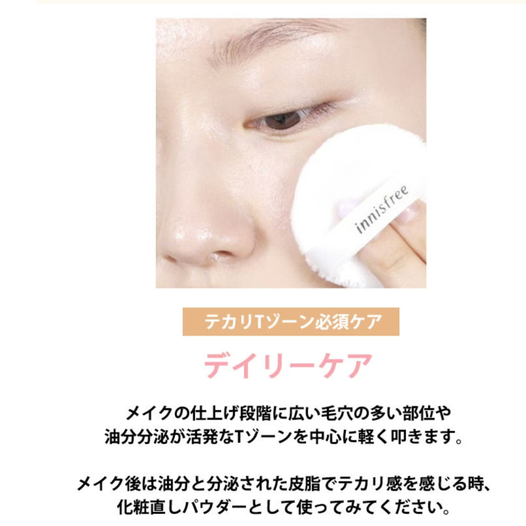 Innisfree(イニスフリー)のイニスフリー　ポアブラーパウダー　11g コスメ/美容のベースメイク/化粧品(フェイスパウダー)の商品写真