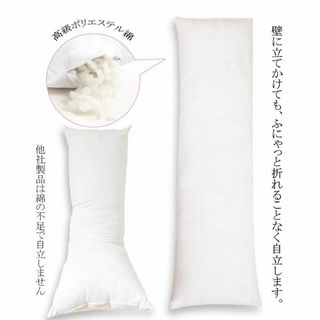 抱き枕 本体1.5キロ 等身大抱きまくら だきまくら クッション 安眠 高弾力