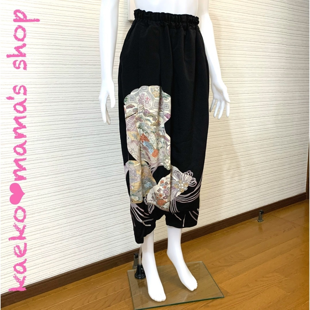 サルエルパンツ✿扇✿総丈92㎝✿黒留袖✿和モダン(着物リメイク サルエルパンツ✿扇✿総丈92㎝✿黒留袖✿和モダン(着物リメイク