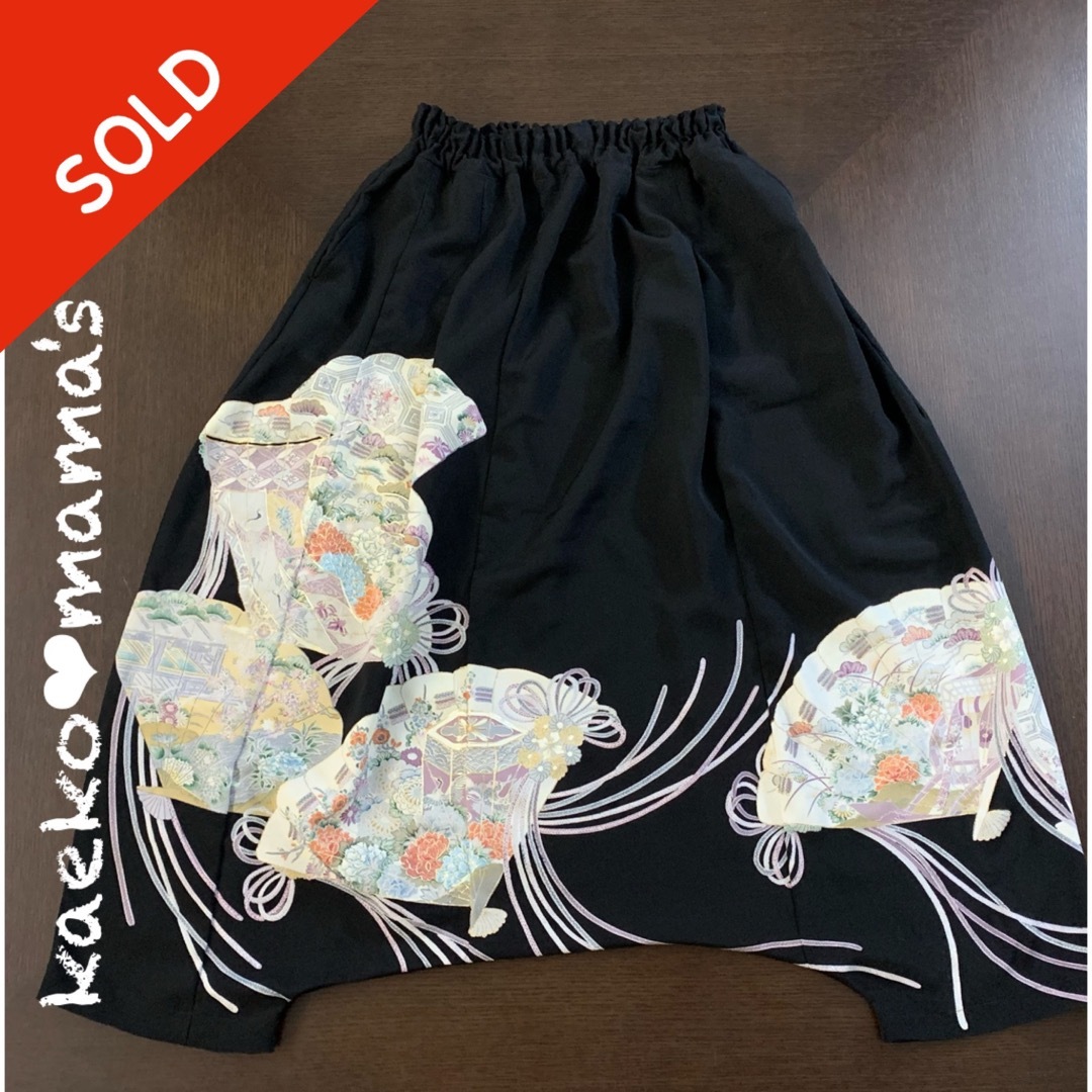 サルエルパンツ✿扇✿総丈92㎝✿黒留袖✿和モダン(着物リメイク サルエルパンツ✿扇✿総丈92㎝✿黒留袖✿和モダン(着物リメイク