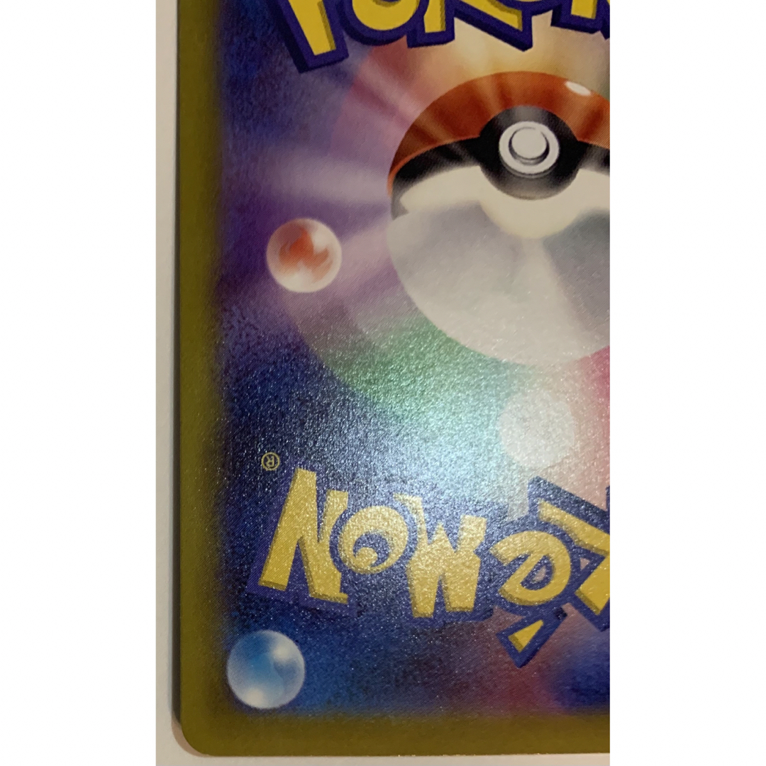 ポケモン(ポケモン)の トレカ ポケモンカードゲーム S11a-069 テールナー CHR エンタメ/ホビーのトレーディングカード(シングルカード)の商品写真