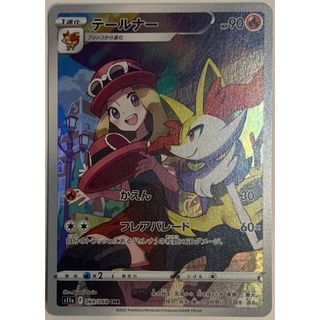 ポケモン シングルカード(パープル/紫色系)の通販 28点 | ポケモンの