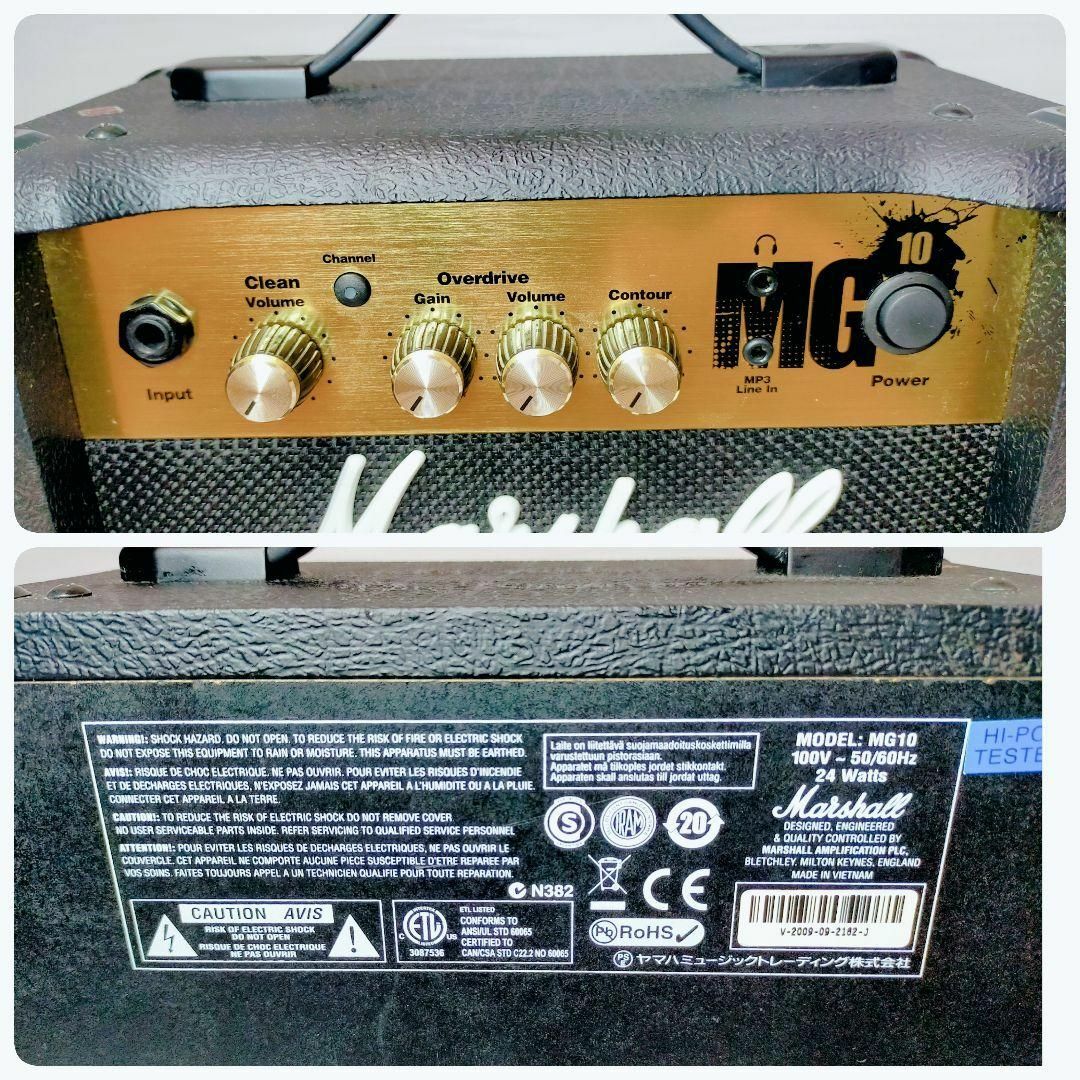 Marshall - 【美品】Marshall マーシャル ギターアンプ MG-10 GOLDの