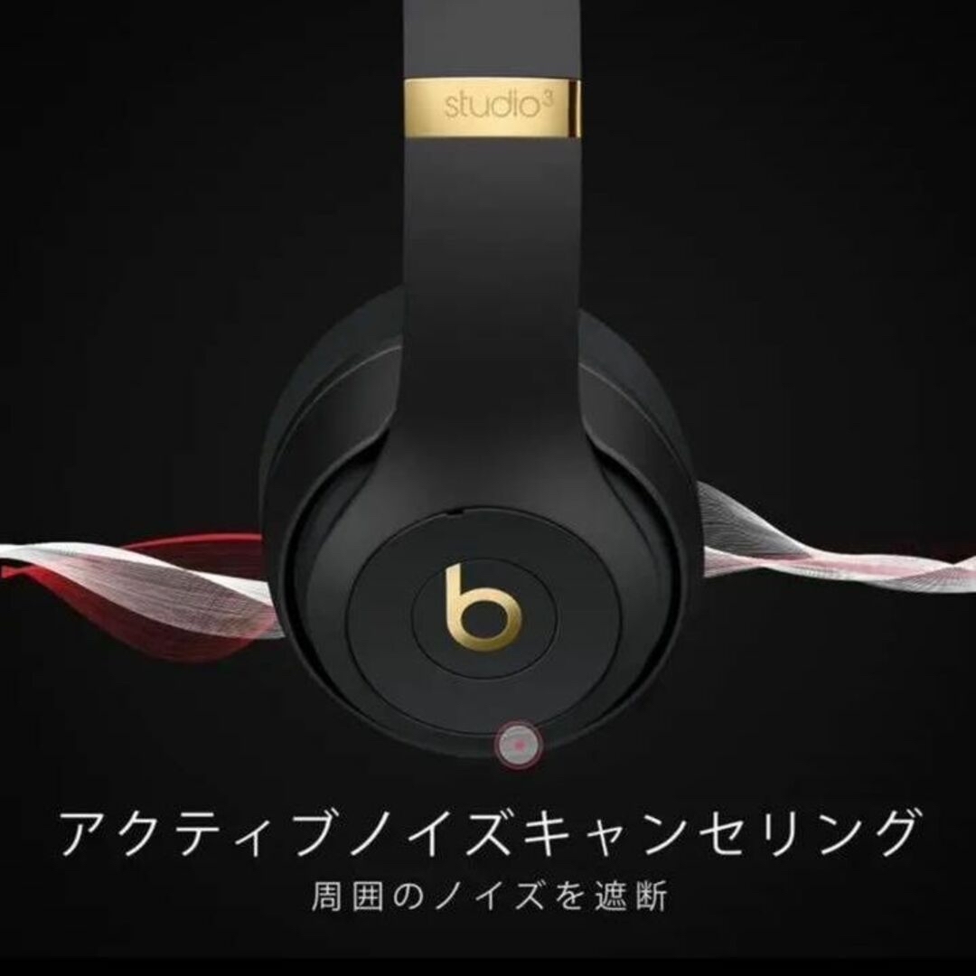 Beats by Dr Dre   良品検品済 Beats Studio3 ワイヤレスノイズ