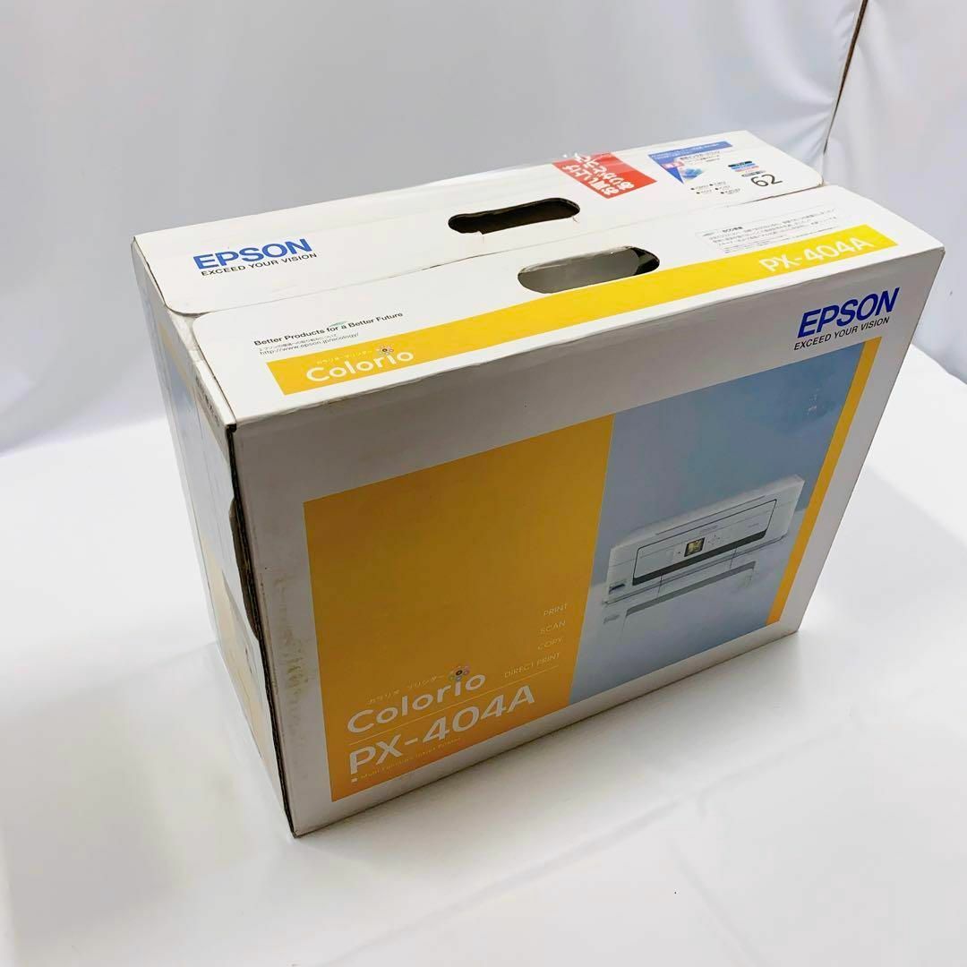 新品未開封!エプソンColorio インクジェット複合機 PX-404A