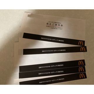 ★最新★日本マクドナルド株主優待券　5冊（6枚綴り）2024年3月末期限(レストラン/食事券)
