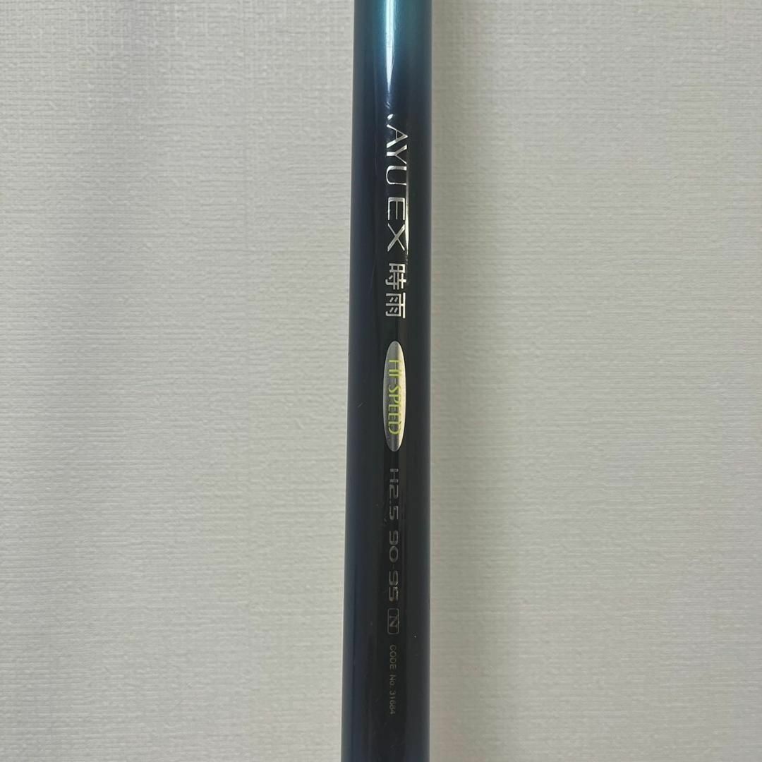 更に値下げ。品 鮎友竿 シマノAYU EX時雨H2.5 90-95N - ロッド 更に値下げ。品 鮎友竿 シマノAYU EX時雨H2.5 90-95N - ロッド