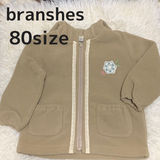 ブランシェス(Branshes)の【美品】Branshes フリースパーカー (80) カーキ(ジャケット/コート)